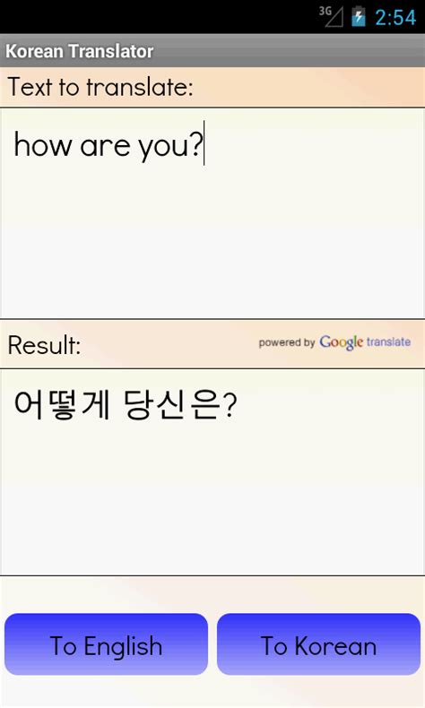 english to korean translator google|korean to english accurate.